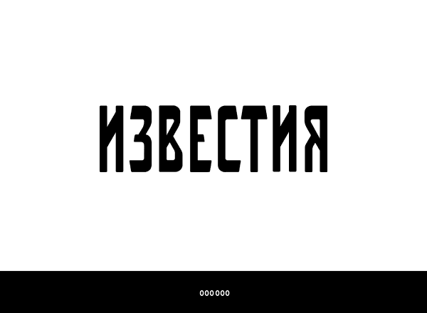 Izvestia brand color palette