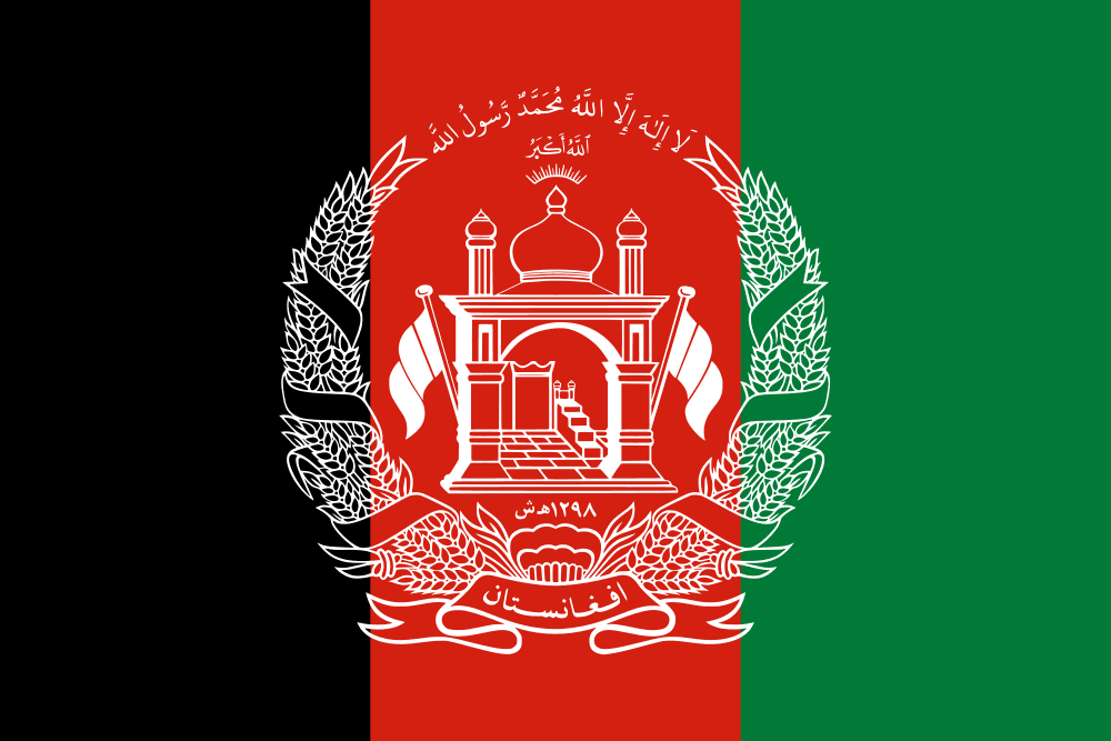Afghanistan Old (2013–2021)