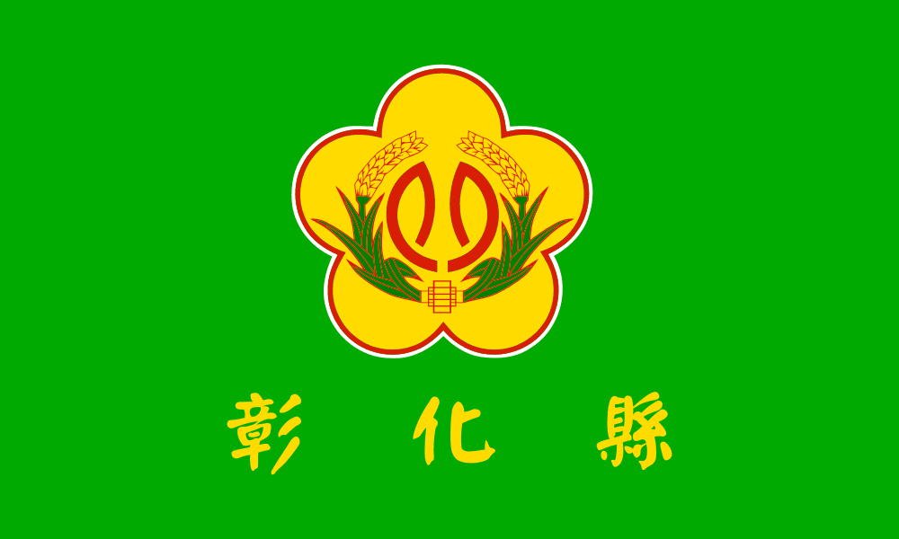 Changhua