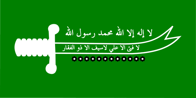Fatimid Caliphate