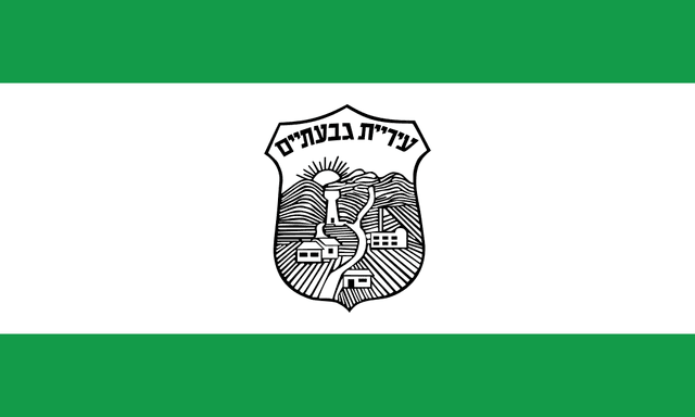 Givatayim