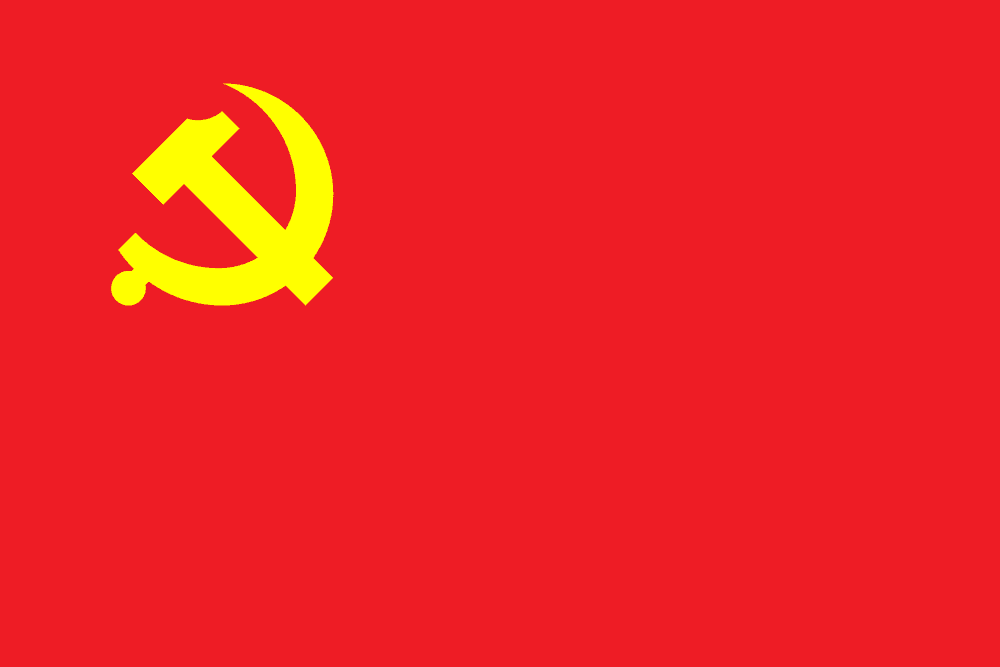 Communist Party of China (CPC)