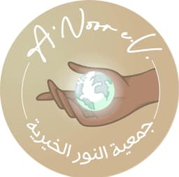 A‘noor Hilfsorganisation