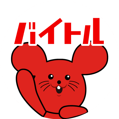 バイトル color logo