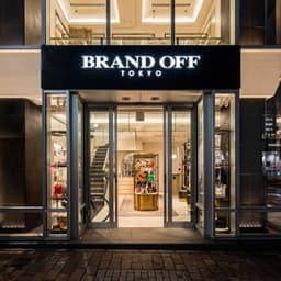 BRAND OFF