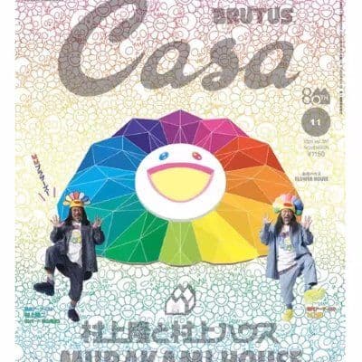 Casabrutus color logo