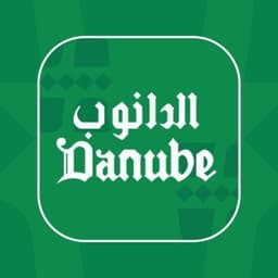 الدانوب اونلاين