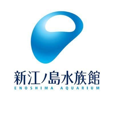 新江ノ島水族館 color logo