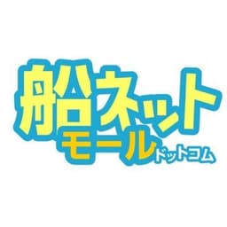 船ネット