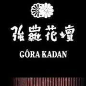 GORA KADAN color logo
