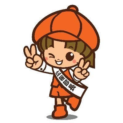 エミちゃん 株式会社ハッピースマイル【公式】 color logo
