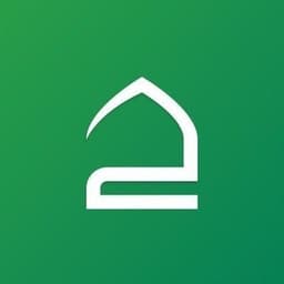 حقيبة المؤمن