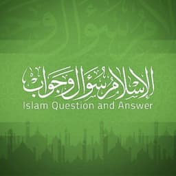 الإسلام سؤال وجواب