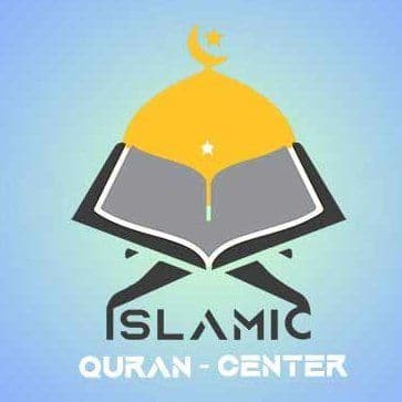 Islamic Quran Center color logo