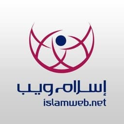 Islamweb