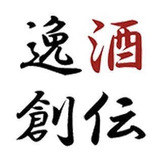 逸酒創伝オンラインストア color logo