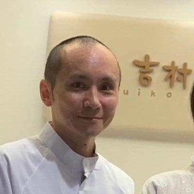 亀屋良長　吉村良和 color logo