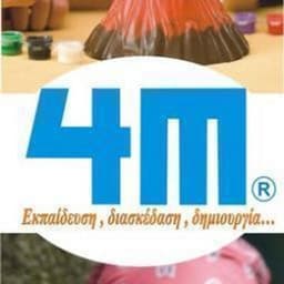 4M toys Greece