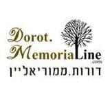 Dorot Memorialine color logo