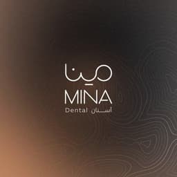 مينا لطب الاسنان