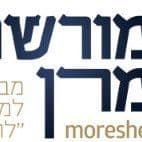 המרכז למורשת מרן color logo