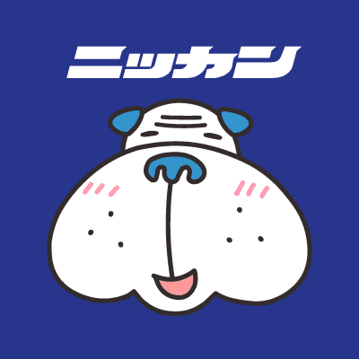 日刊スポーツ color logo