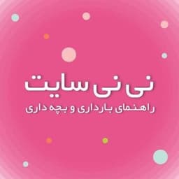 Ninisite.com
