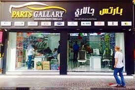 Parts Gallary Auto Spare Parts Trd LLC color logo