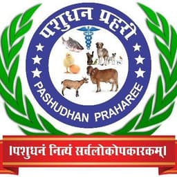 Pashudhan Praharee