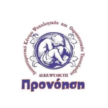 Pronoisi ΔΙ.ΚΕ.ΨΥ.ΘΕ.ΥΠ. Προνόηση color logo