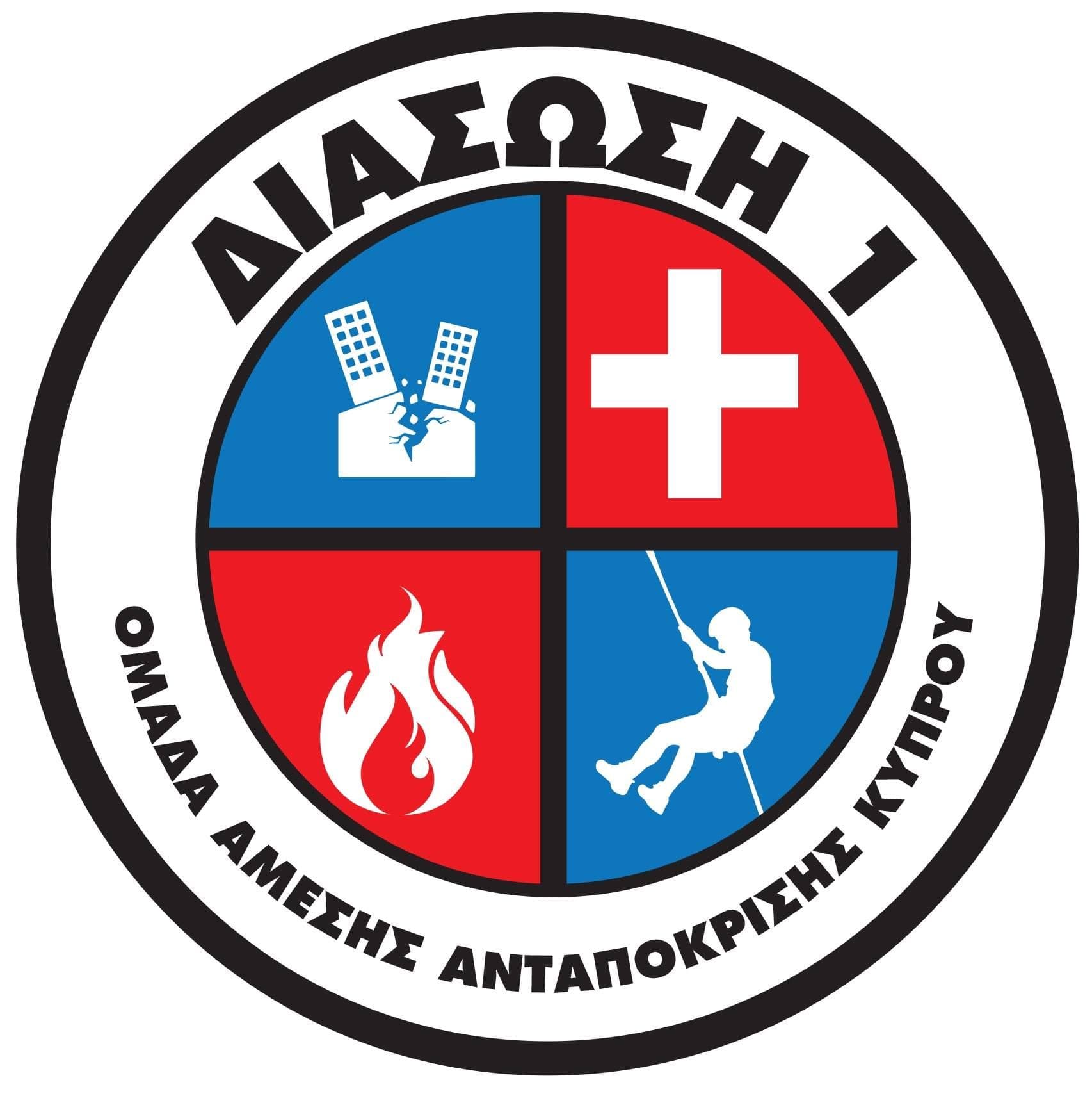 Rescue1Cy color logo