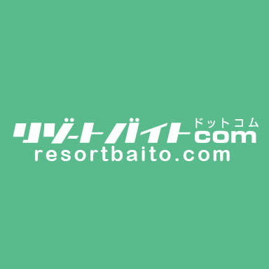 リゾートバイト.Com color logo