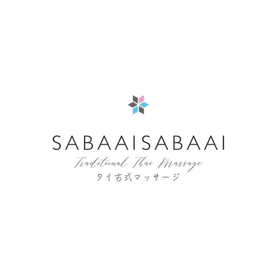 Sabaai Sabaai color logo