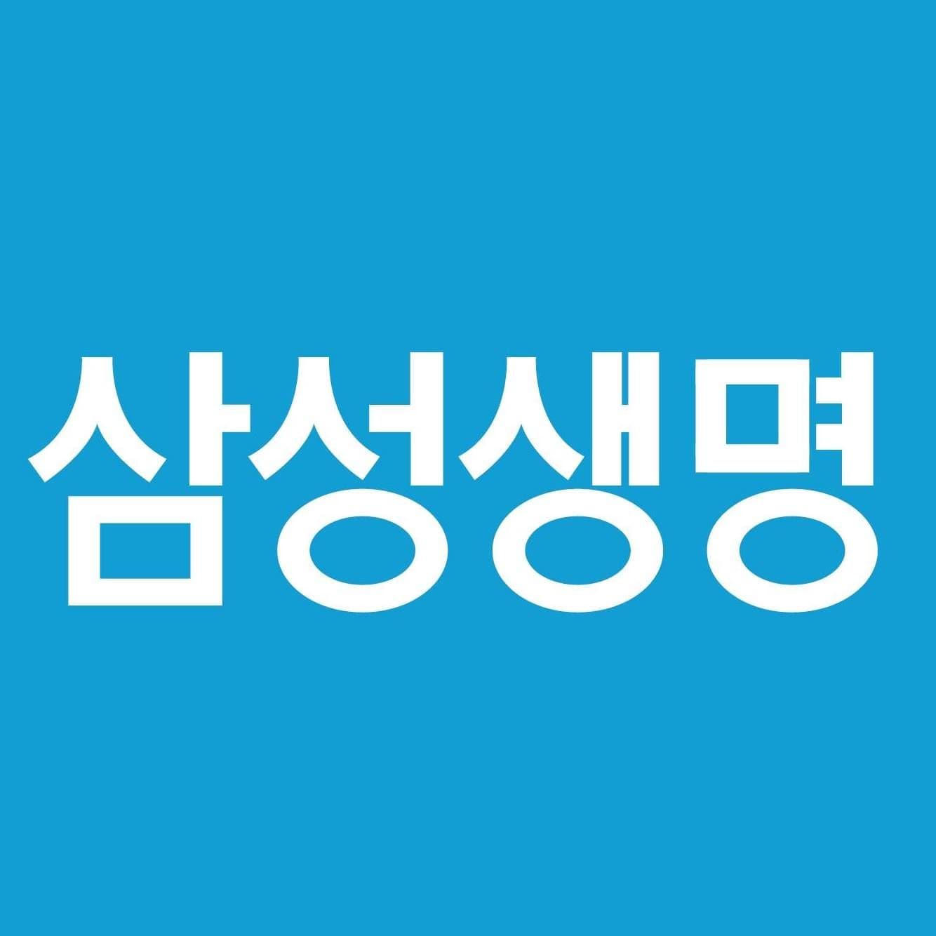 삼성생명 / Samsung Life Insurance color logo