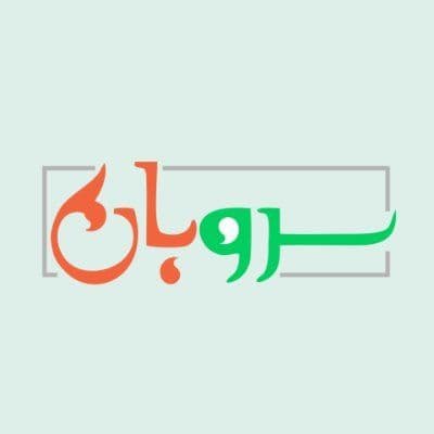 Sarvban color logo