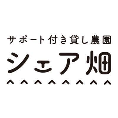 シェア畑 【公式】|サポート付き貸農園 color logo