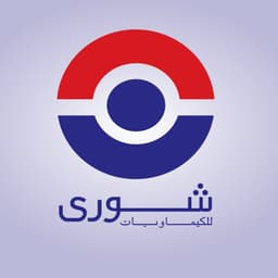 Shoura Chemicalsᅠᅠᅠᅠᅠᅠᅠ