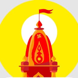 Sri Mandir