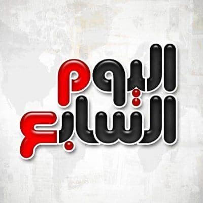 اليوم السابع color logo