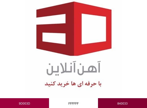 آهن آنلاین brand color palette