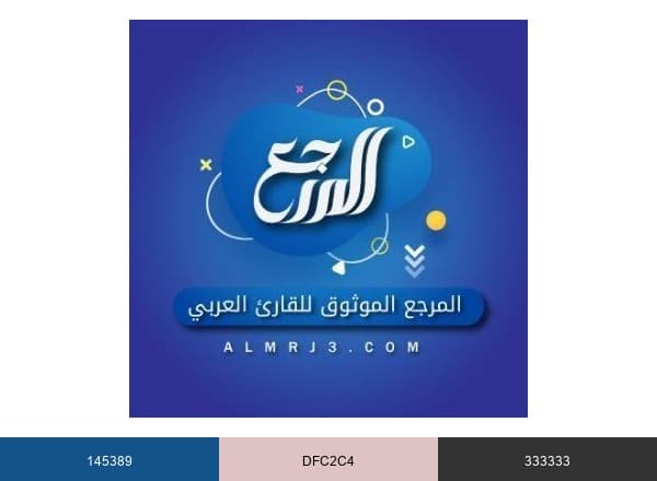 موقع المرجع brand color palette