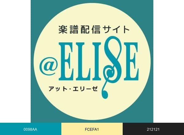 楽譜アットエリーゼ【楽譜のダウンロードとコンビニ印刷】 brand color palette