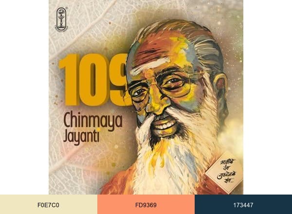 Swami Chinmayananda brand color palette