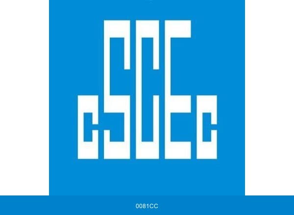 CSCEC brand color palette
