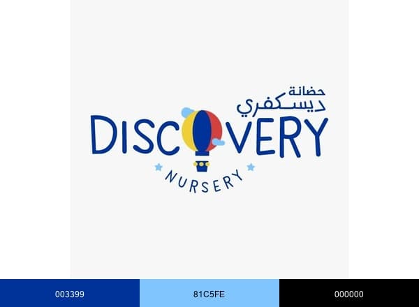 Discovery Nursery Abu Dhabi brand color palette