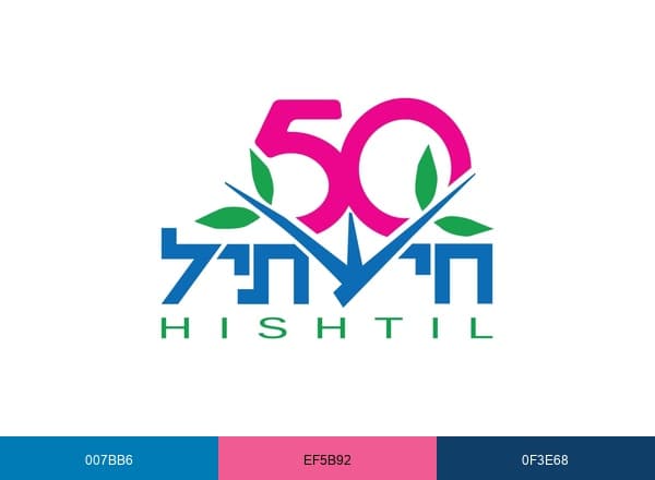 Hishtil brand color palette