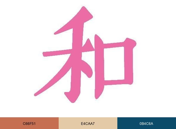 和樂 公式 brand color palette