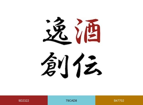 逸酒創伝オンラインストア brand color palette