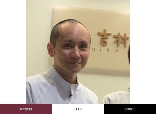 亀屋良長　吉村良和 brand color palette