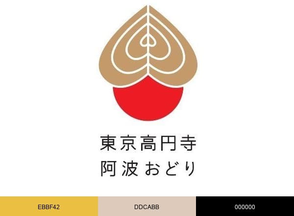 東京高円寺阿波おどり brand color palette